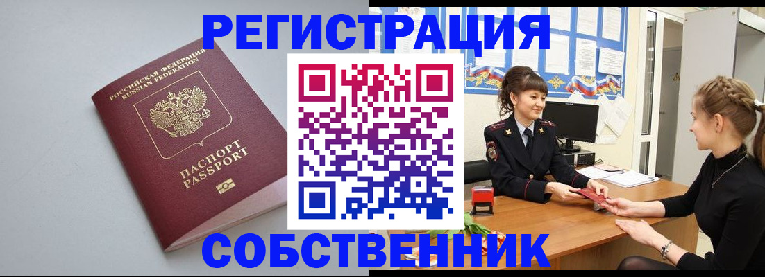 регистрация для школы в Белёве