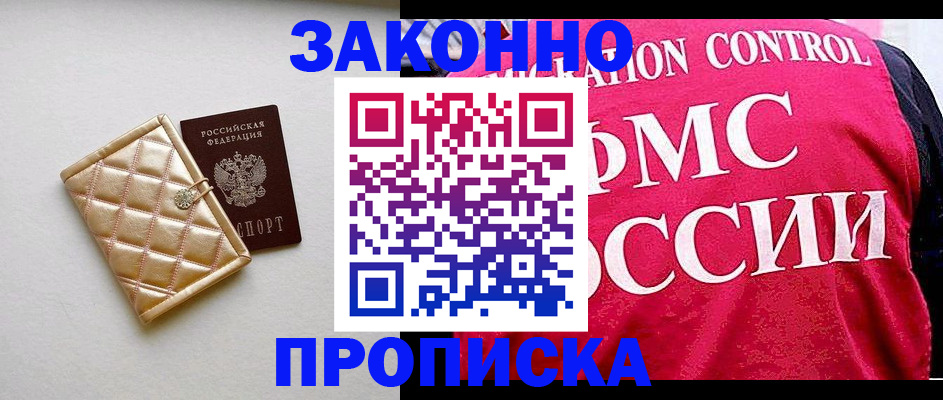 регистрация для дет. сада в Белёве