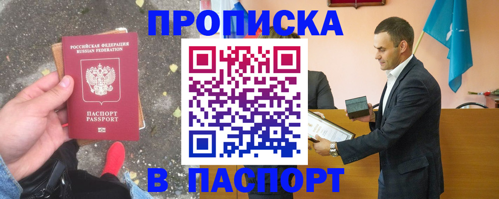 регистрация для школы в Белёве