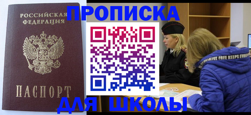найти адрес прописки в Белёве